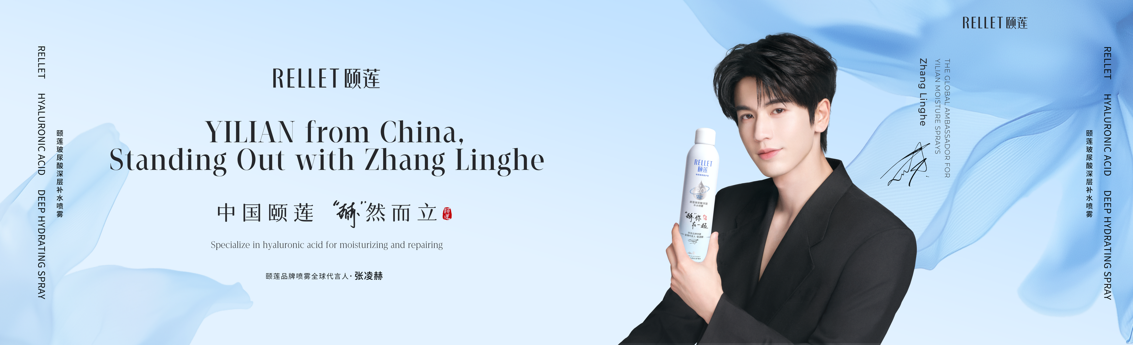 YilianUSA Hydrating Face Mist for Sensitive Skin – USA Official Store
1621243260e1af0c20-0